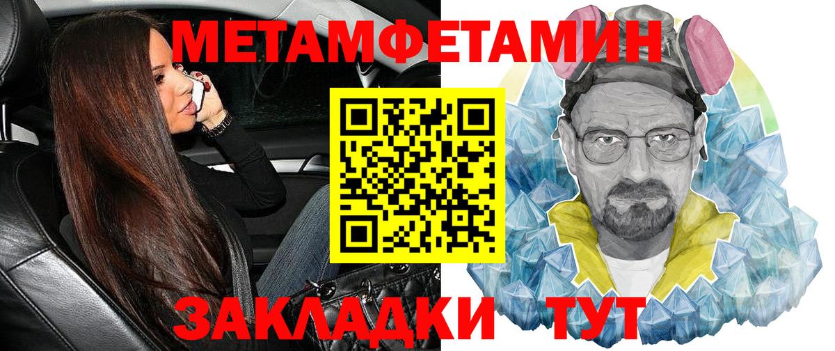 Amphetamine Premium  АМФ  Томск  Вход с VPN 