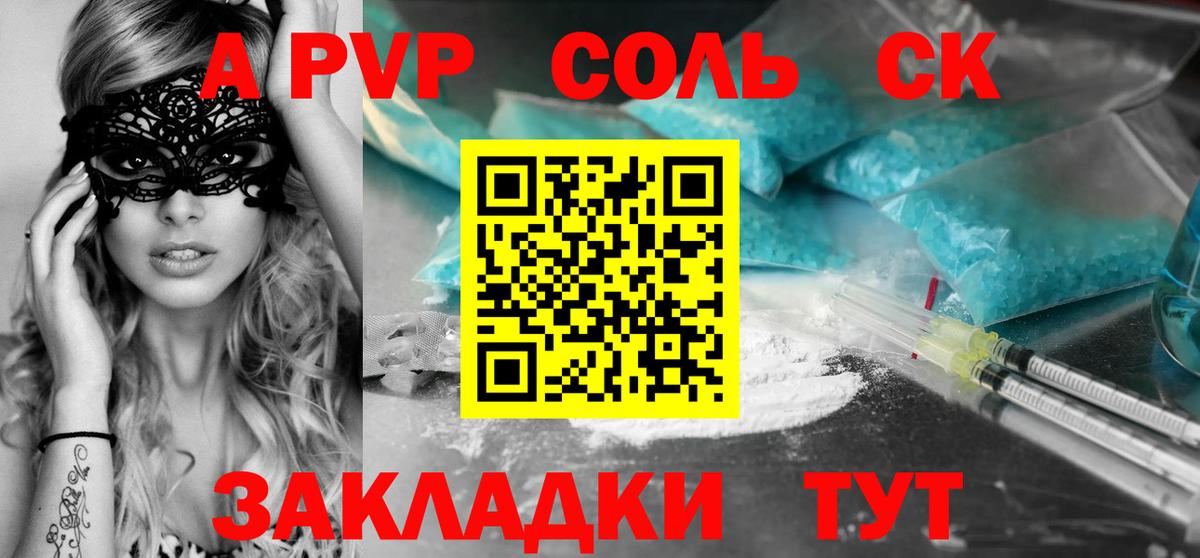 Томск  APVP СК кристаллы  Вход с VPN  Мефедрон кристаллы  Экстази  КОКАИН  ГАШИШ  Гашиш 