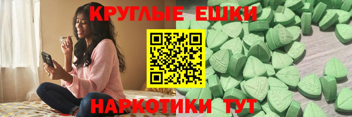 ЭКСТАЗИ Cube Томск