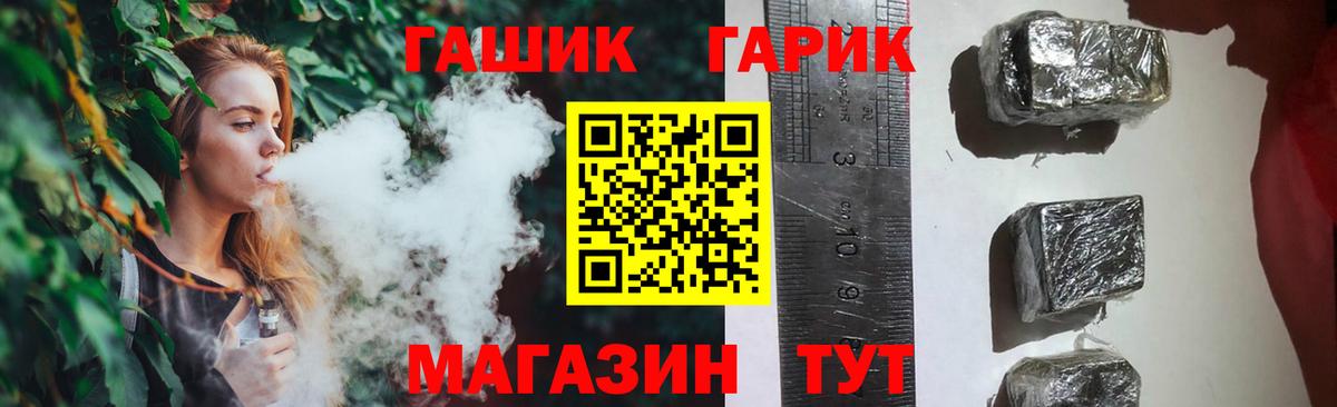 ГАШИШ ice o lator  Вход с VPN  ГАШ  Томск  Гашиш AMNESIA HAZE 