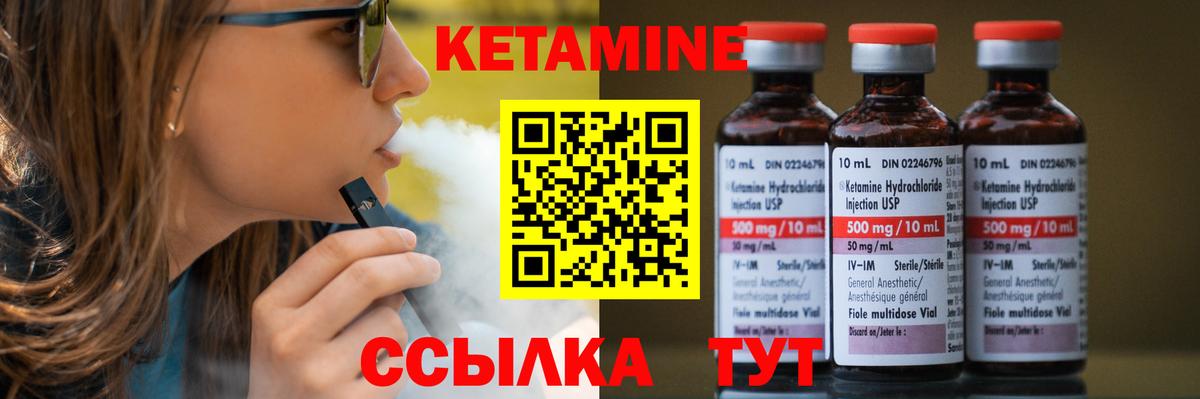Кетамин ketamine  КЕТАМИН VHQ  ссылка на мегу зеркало  Вход с VPN  Томск 