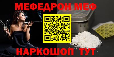хмурый Наро-Фоминск