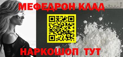 кокс Новозыбков