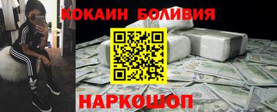 мефедрон VHQ Нарткала