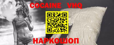 марихуана Новодвинск