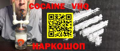 mdpv Нальчик
