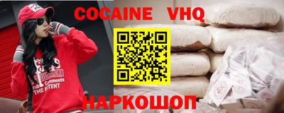 марихуана Новодвинск