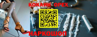 кокс Новозыбков