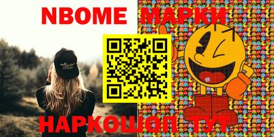 мефедрон VHQ Нарткала