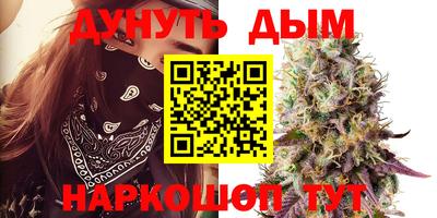 мефедрон VHQ Нарткала
