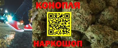 марихуана Новодвинск