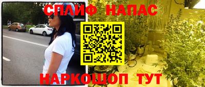 кокс Новозыбков