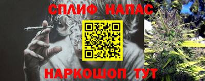 мефедрон VHQ Нарткала