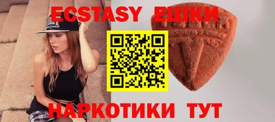 кокс Новозыбков