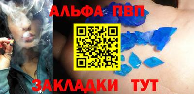 марихуана Новодвинск