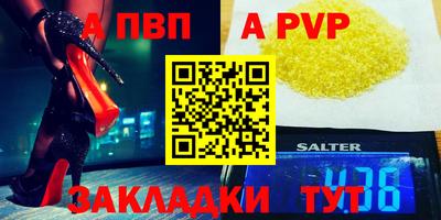 марихуана Новодвинск