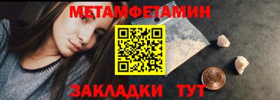 кокс Новозыбков