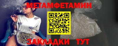 марихуана Новодвинск