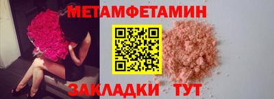 марихуана Новодвинск