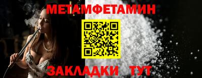 мефедрон VHQ Нарткала
