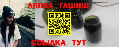 марихуана Новодвинск