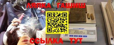 apvp Новокубанск