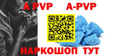 кокс Новозыбков