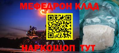 mdpv Нальчик