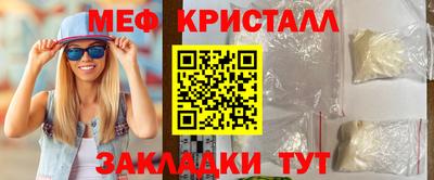 mdpv Нальчик