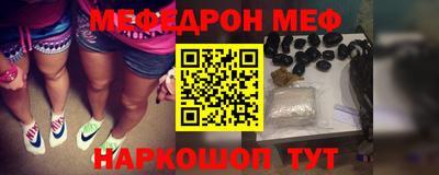 мефедрон VHQ Нарткала