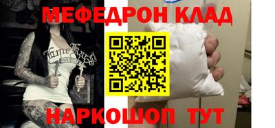 mdpv Нальчик