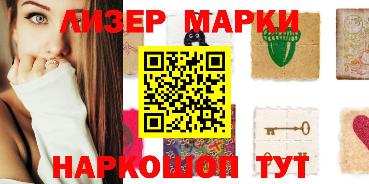 Томск  ЛСД экстази  Вход с VPN  LSD-25 экстази кислота 