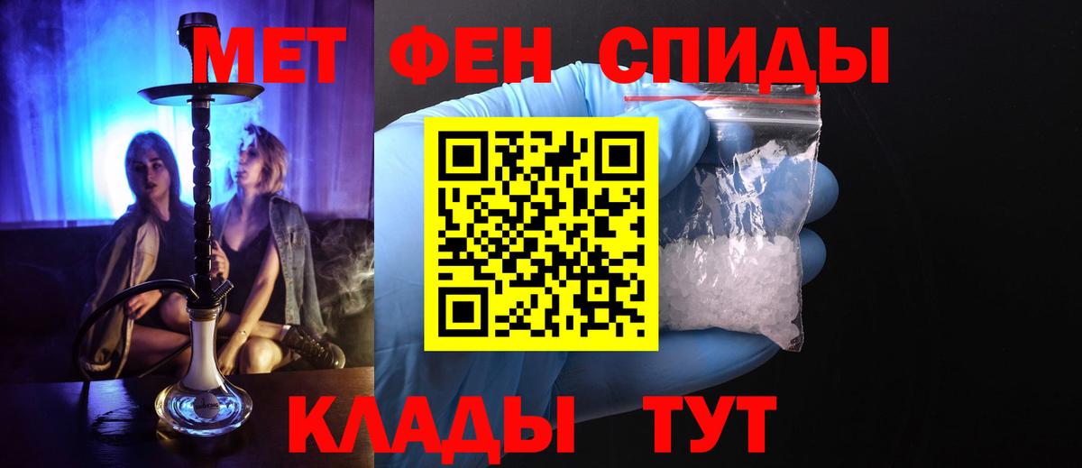 Первитин кристалл  Вход с VPN  Первитин кристалл  Томск 