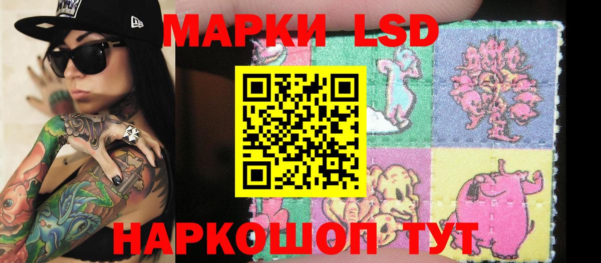 Марки 25I-NBOMe 1,8мг  Вход с VPN  Томск 