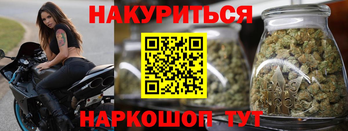 Конопля марихуана  Шишки марихуана Ganja  Вход с VPN  Томск  МАРИХУАНА AK-47 